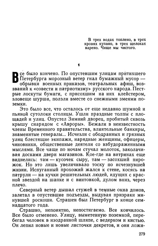 p0288