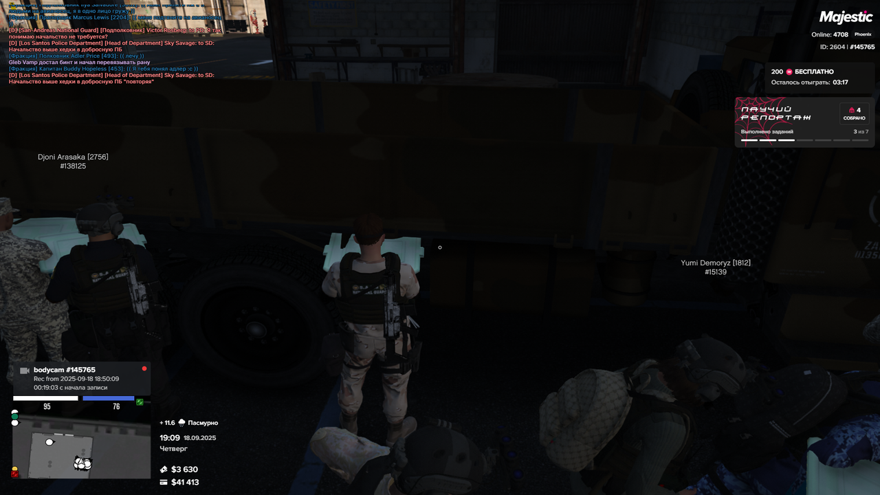 Grand Theft Auto V Screenshot 2025.09.18 - 23.09.33.30