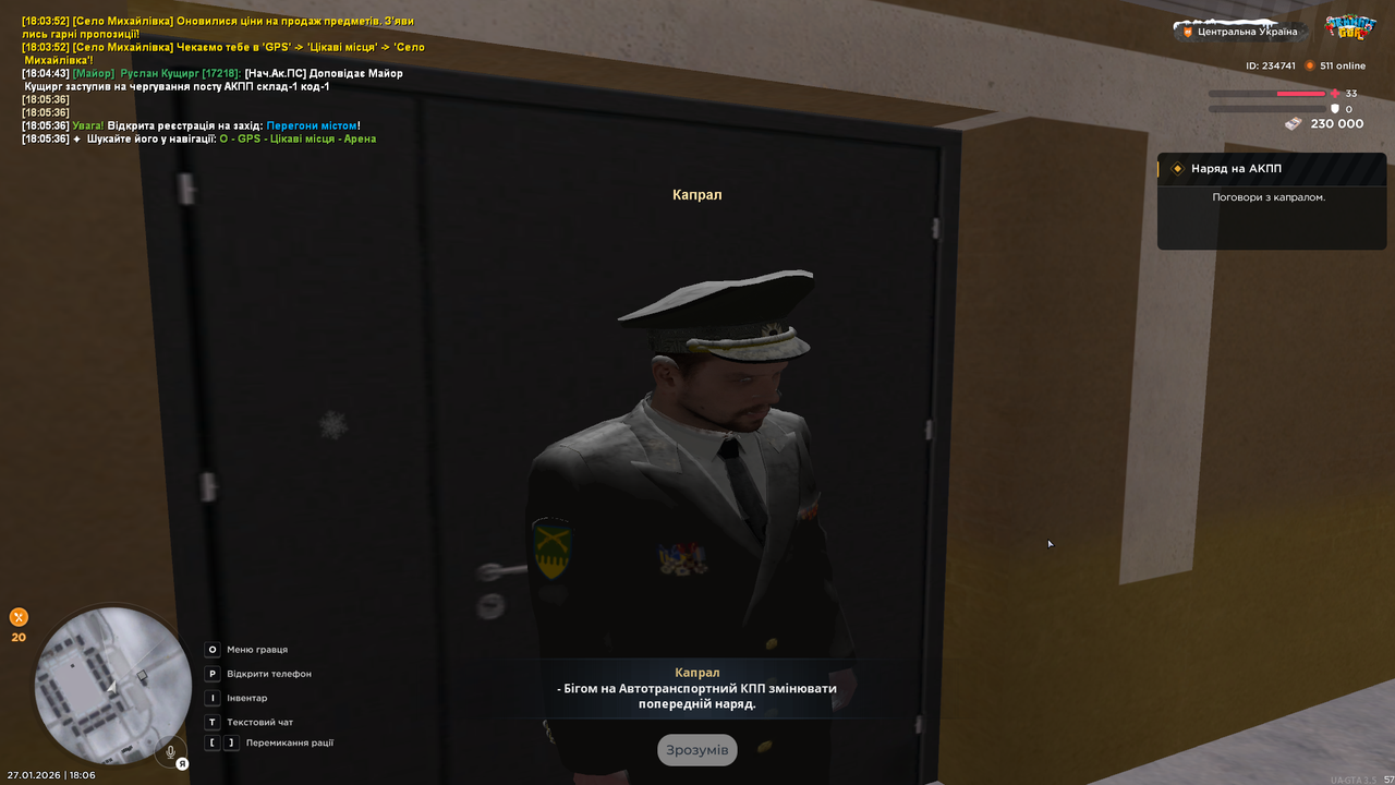 Знімок екрана (461)