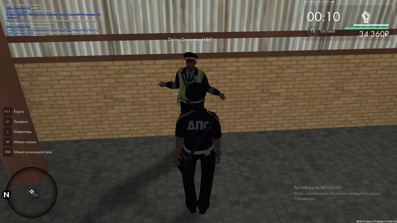 Снимок экрана (779)