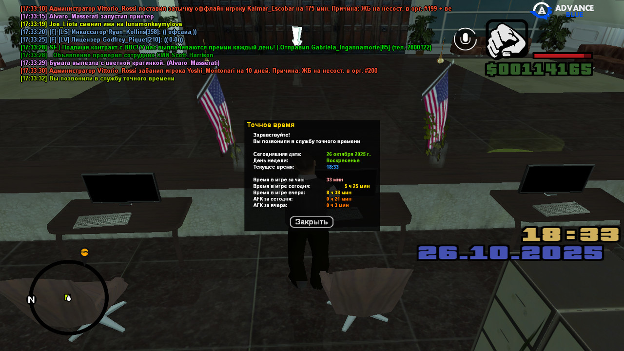 screenshot 2025 10 26 17 33 32 698