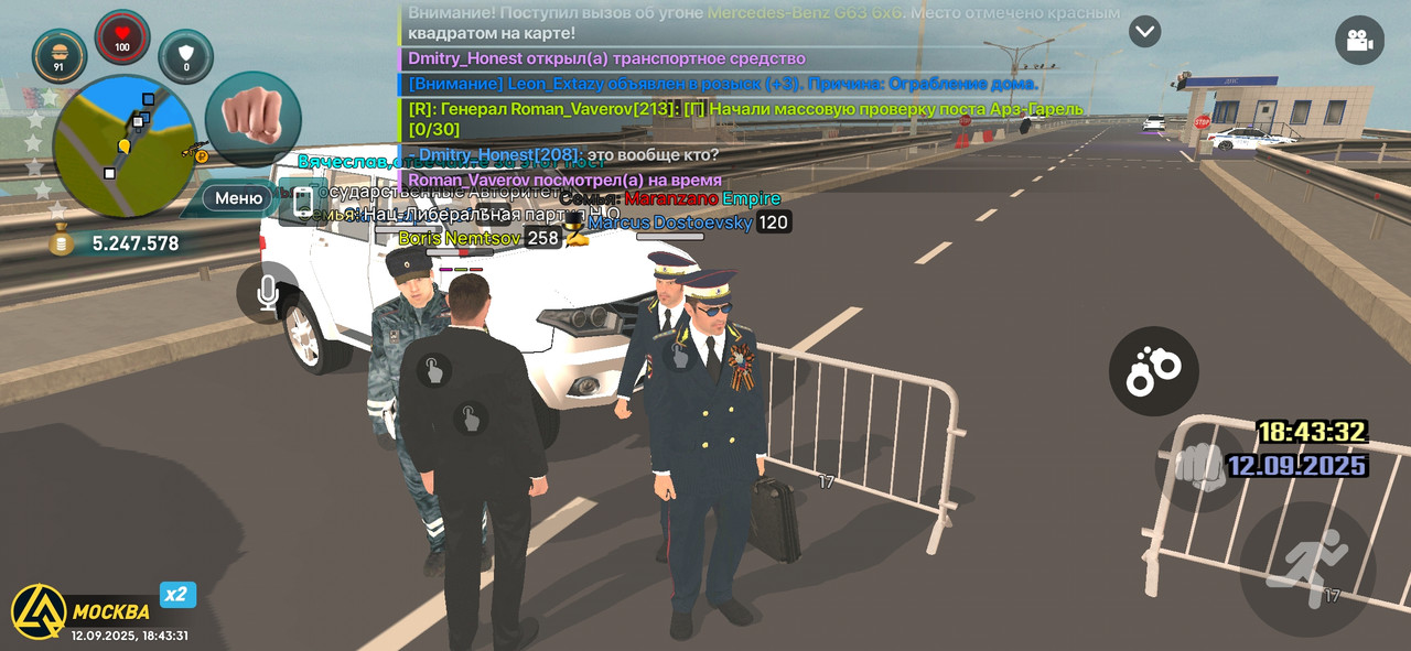 Screenshot_2025-09-12-18-43-32-847_com.liverussia.game.googleplay