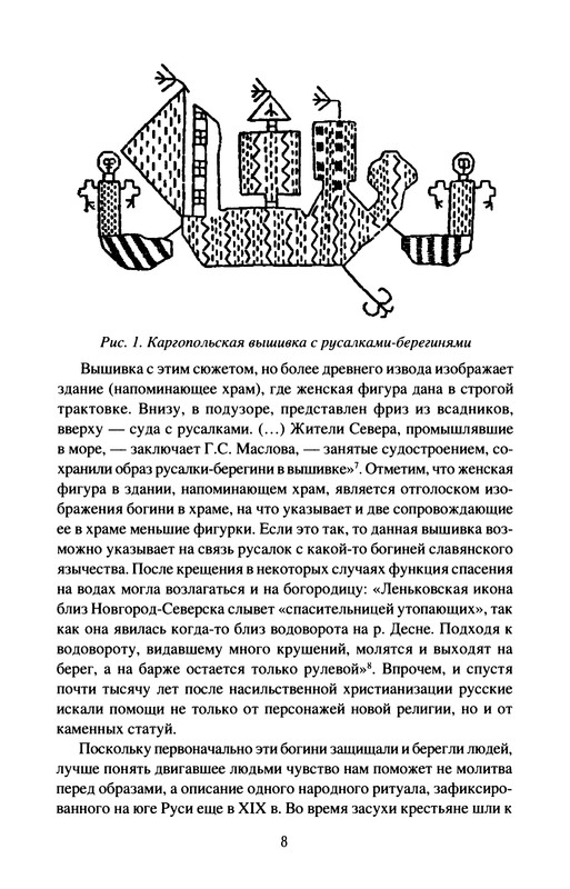 p0010
