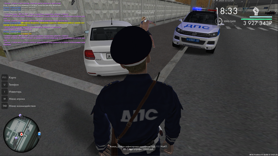 Снимок экрана 2025 11 24 125827