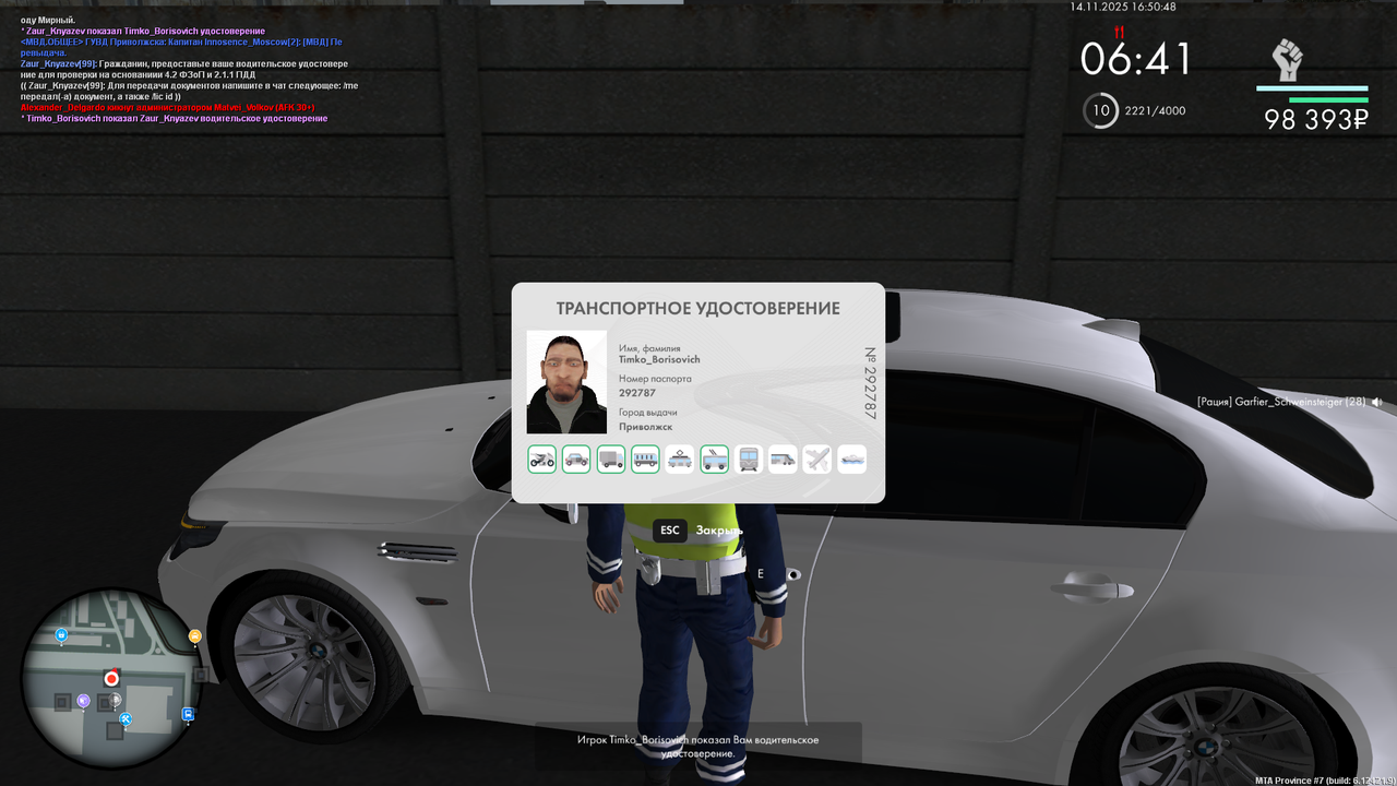 mta screen 2025 11 14 16 50 50