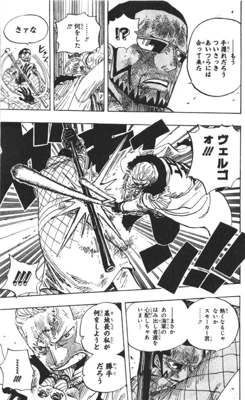 集英社 - ワンピース　漫画　1〜69話 ONE PIECE 69 (ジャンプコミックス) | 尾田 栄一郎 |本 | 通販