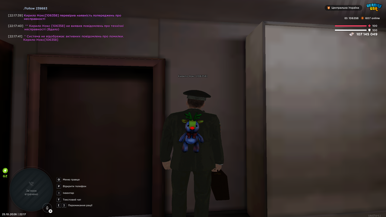 UKRAINE GTA 25 10 2026 22 17 43