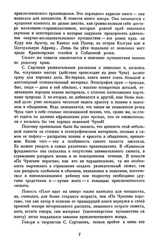 p0011