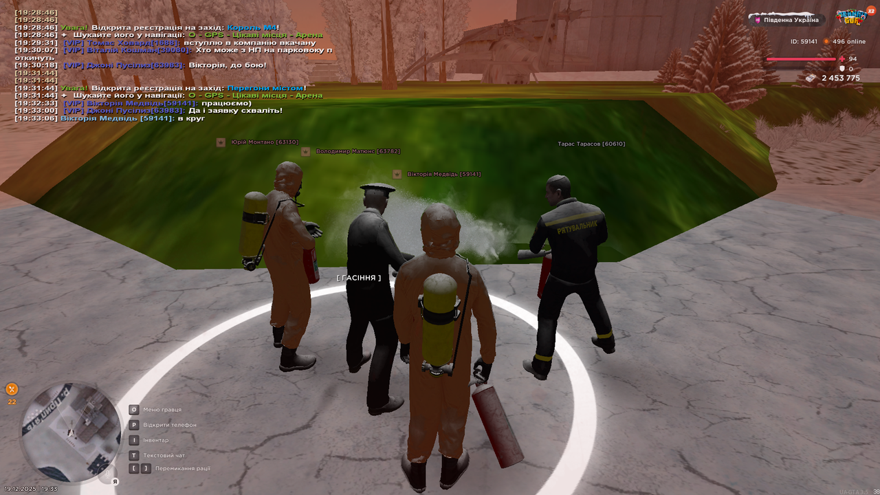 Знімок екрана (2655)