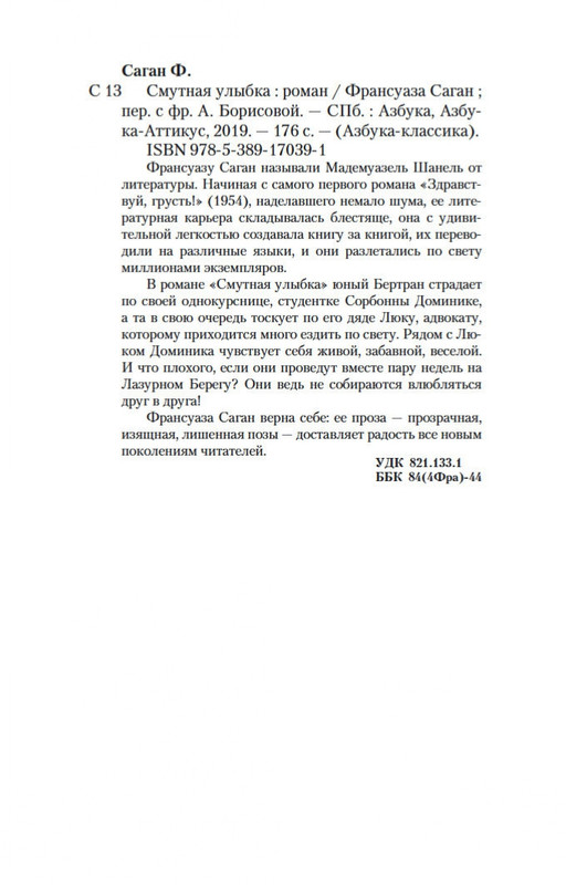 2-page-0027