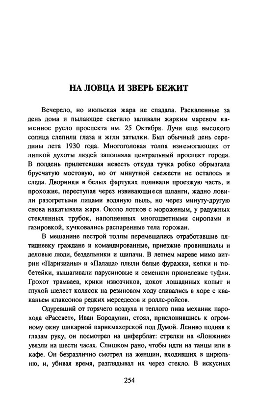 p0252