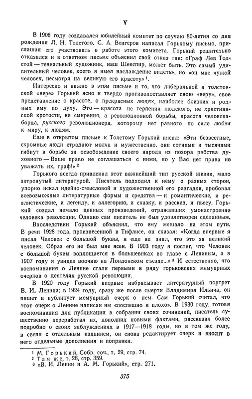 p0376