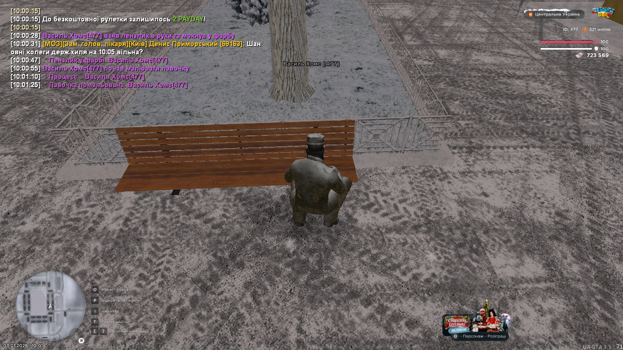 UKRAINE GTA 03 01 2026 10 01 30