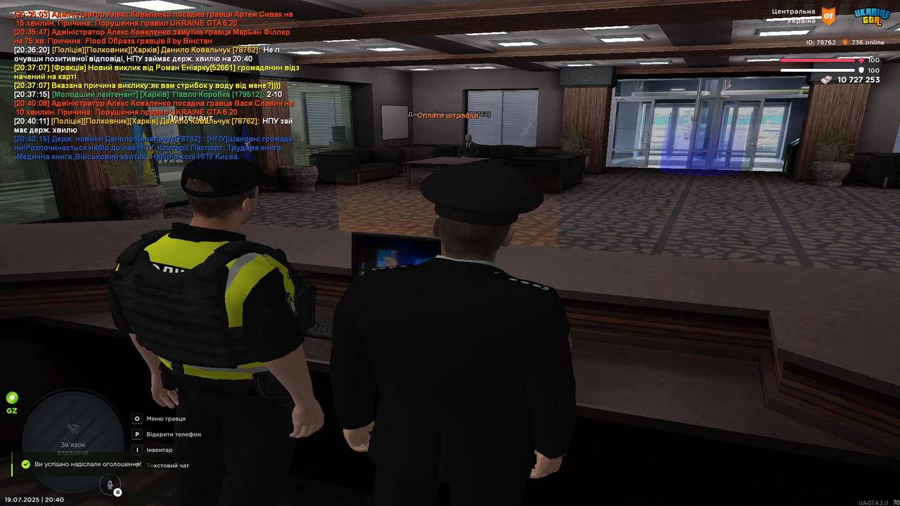 mta-screen_2025-07-19_20-40-16