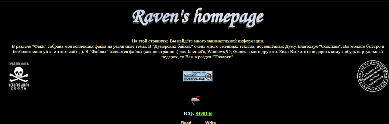 Снимок экрана 2025-07-16 041216