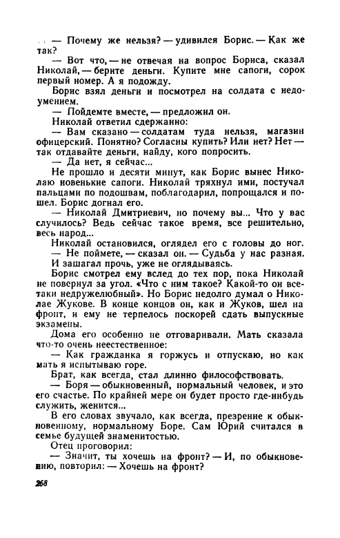 1-page-0037