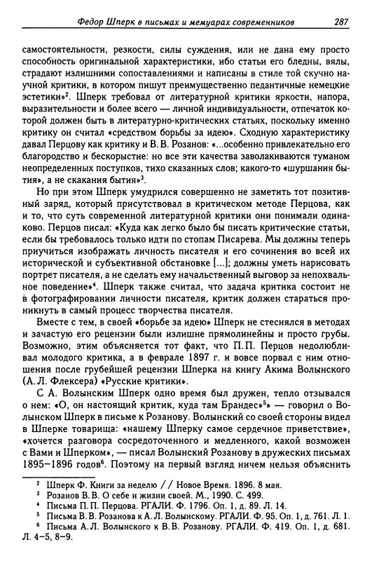 p0298
