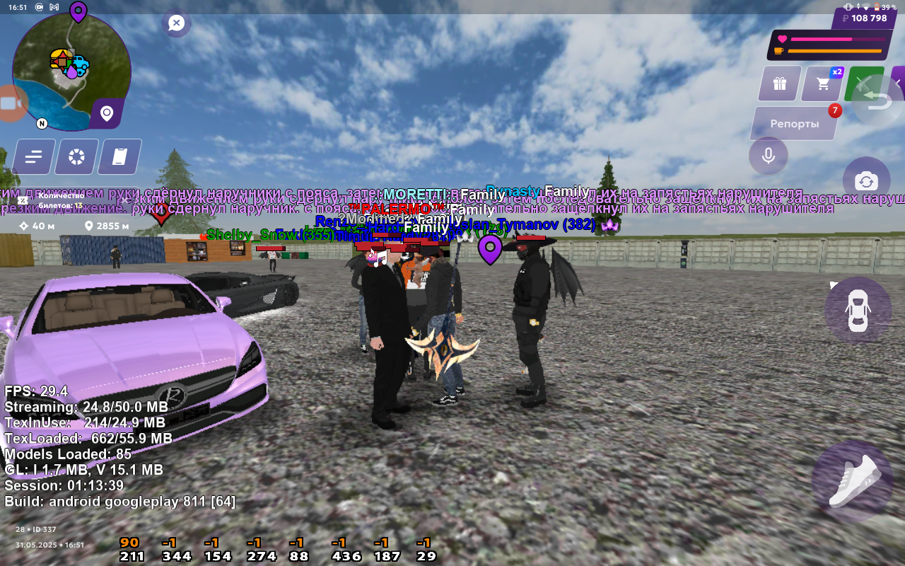 Screenshot_20250531-165138