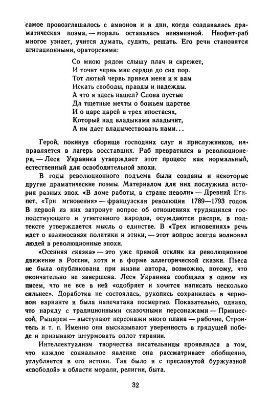 p0035