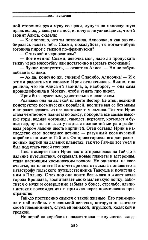 p0352
