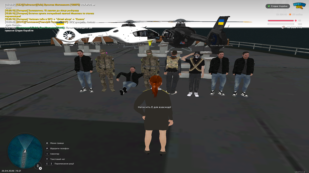 Grand Theft Auto San Andreas Screenshot 2026 04 25 15 21 01 40
