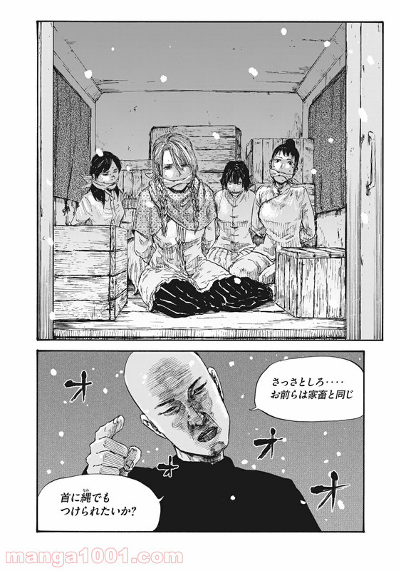 Chapter36_2