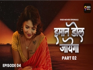 Imaan Dol Jayega Episode - 4