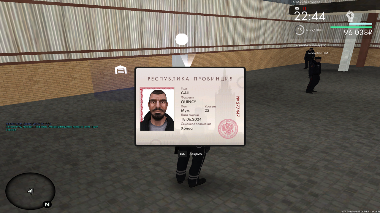 mta screen 2025 12 16 17 30 21