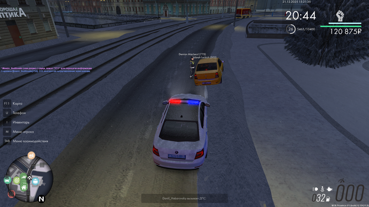 mta screen 2025 12 21 15 21 36