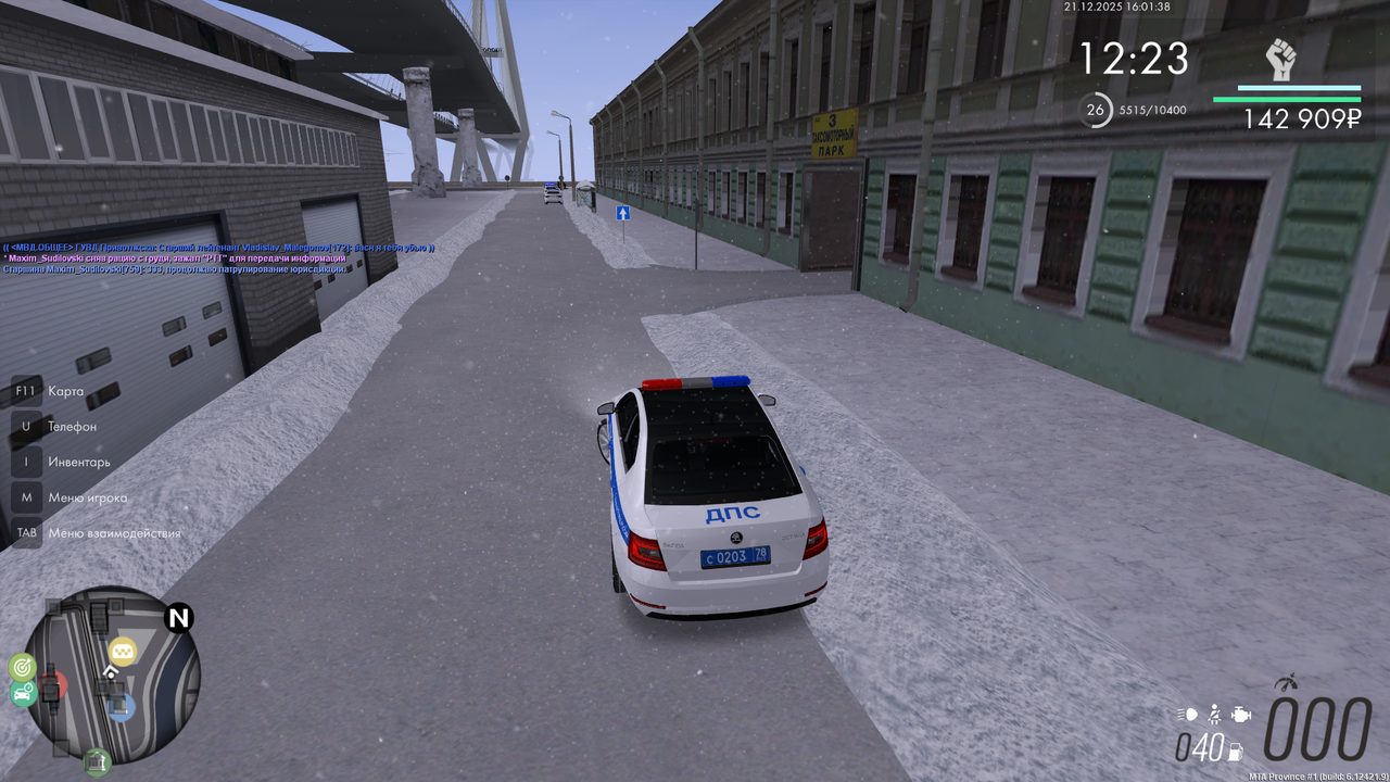 mta screen 2025 12 21 16 01 39