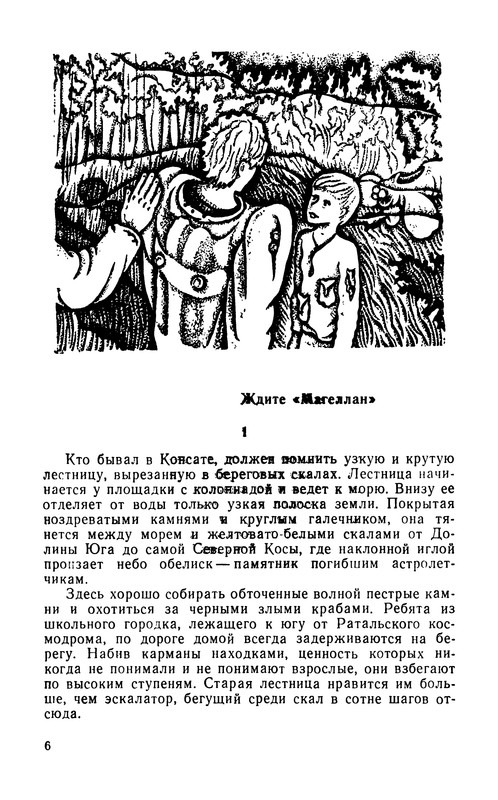 p0010