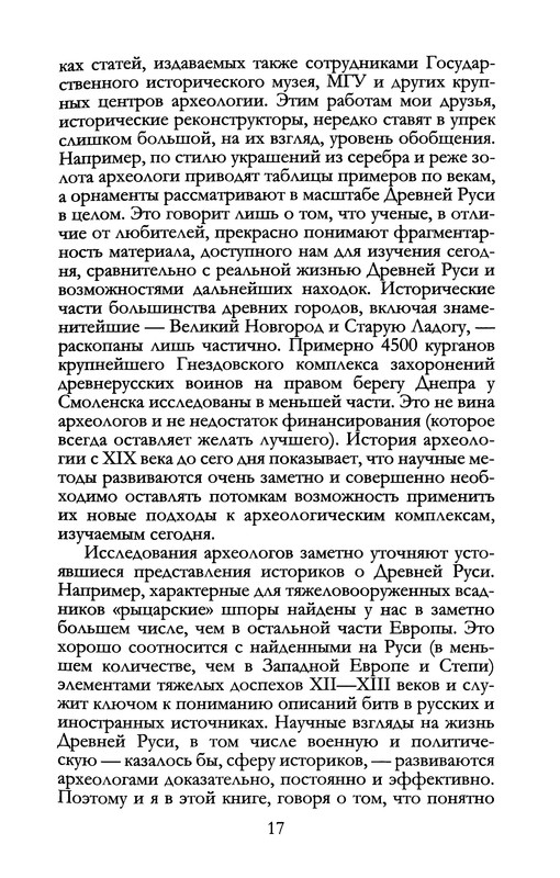 p0021