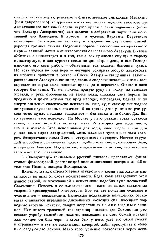p0473