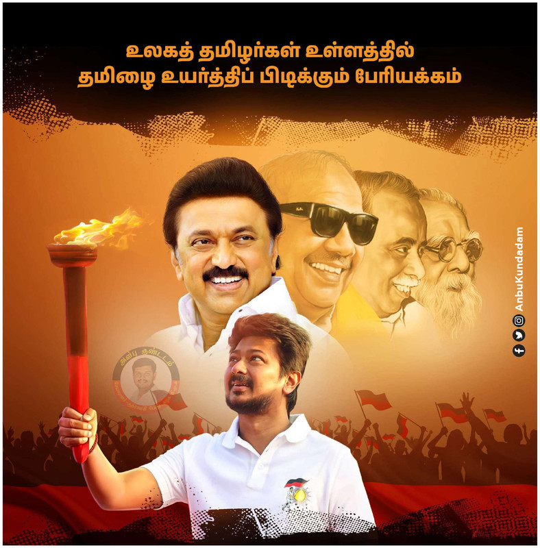 DMK Wallpaper Free Download 15