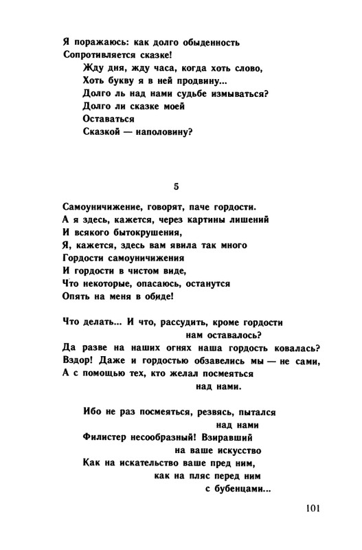 1991-page-0102