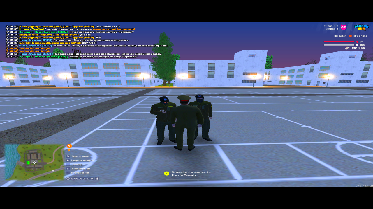 UKRAINE GTA 19.05.2025 21_37_18