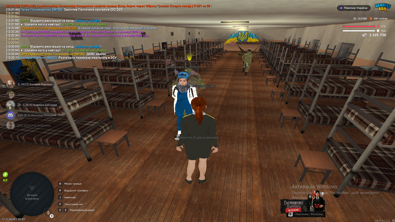 Знімок екрана (185)