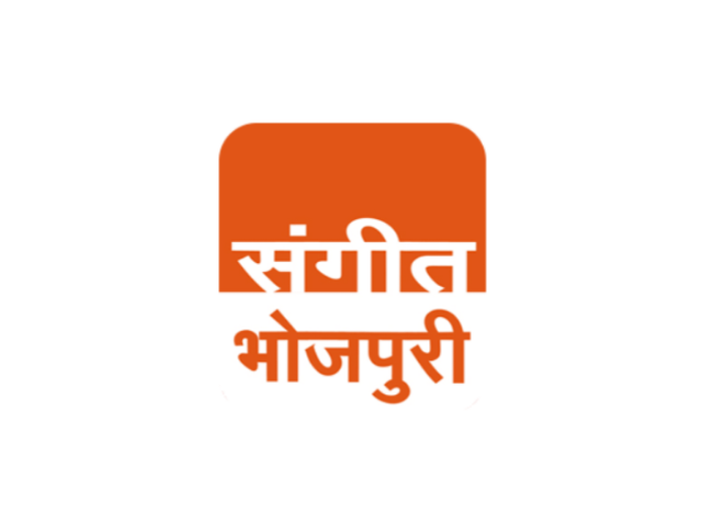 Sangeet Bhojpuri