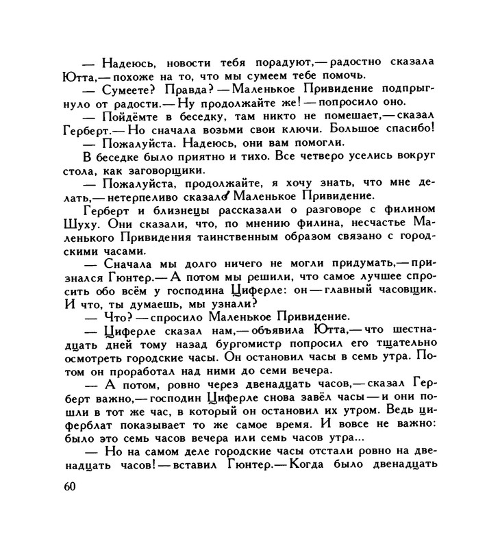 page-0064