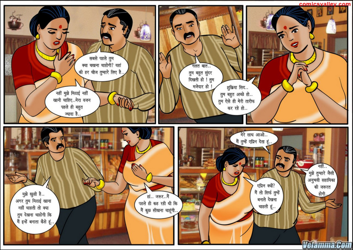 Velamma-Hindi-Episode-24-page-0019