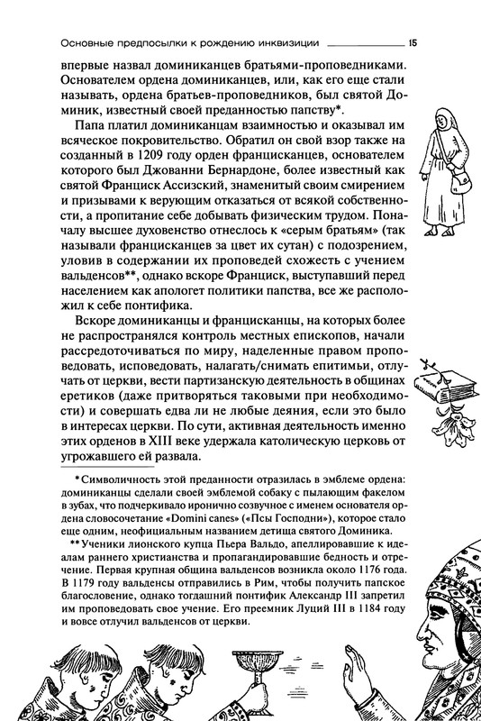 p0015