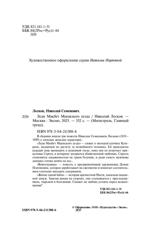 ITD000000001415931-page-0004