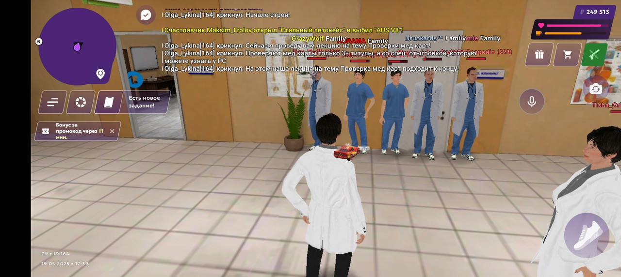 Screenshot_20250520-003918