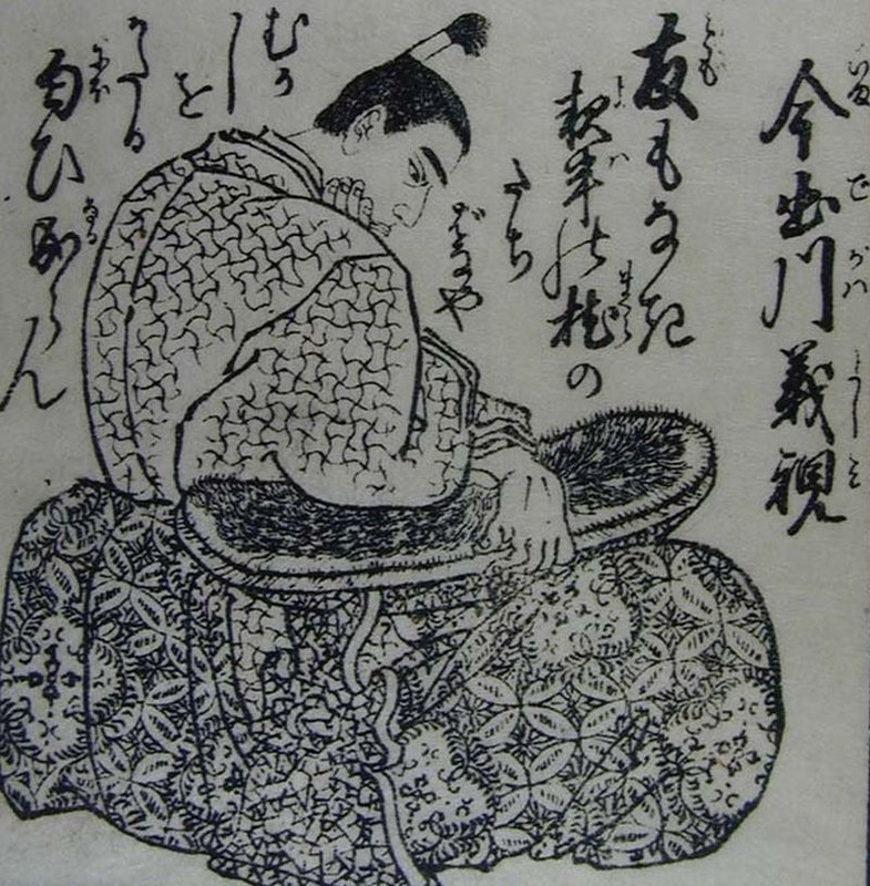 1490-Asikaga-Yoshimi