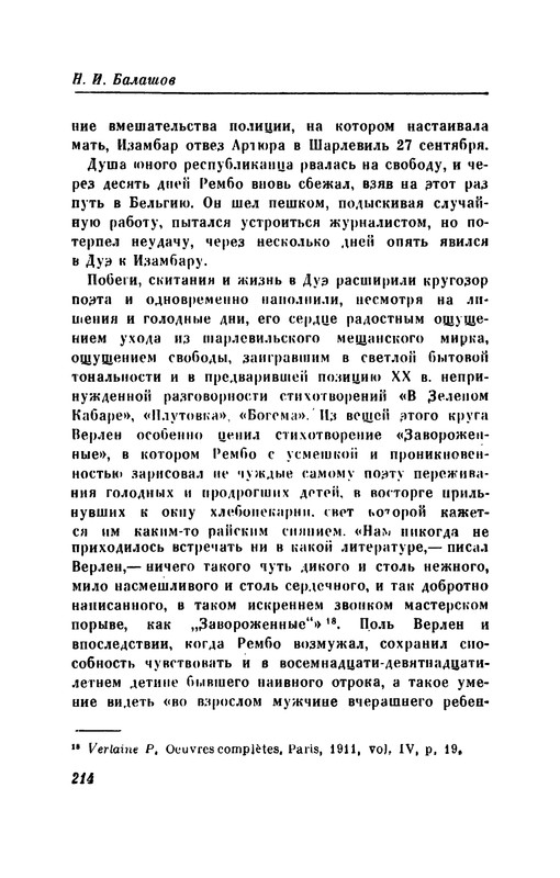 p0223