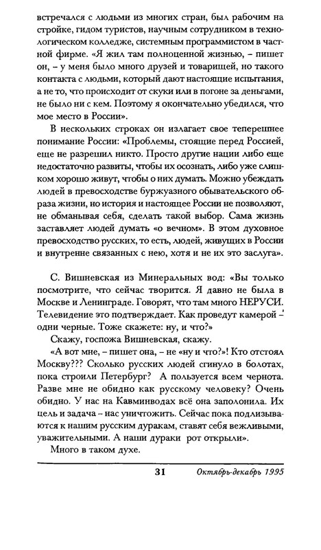 p0031