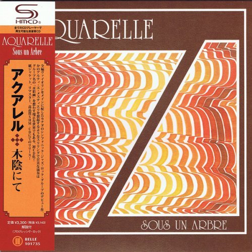 Aquarelle - Sous Un Arbre (Japan Reissue)