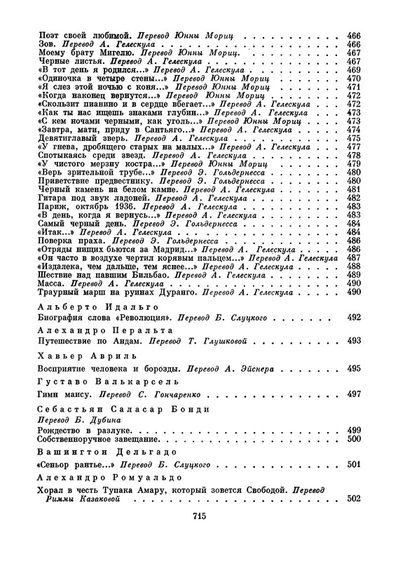 p0744