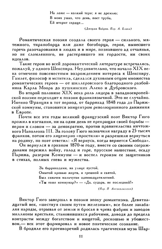 p0016