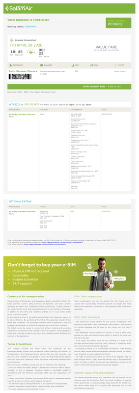 WTX8ZQ 9 390 الحجيج الزقازيق